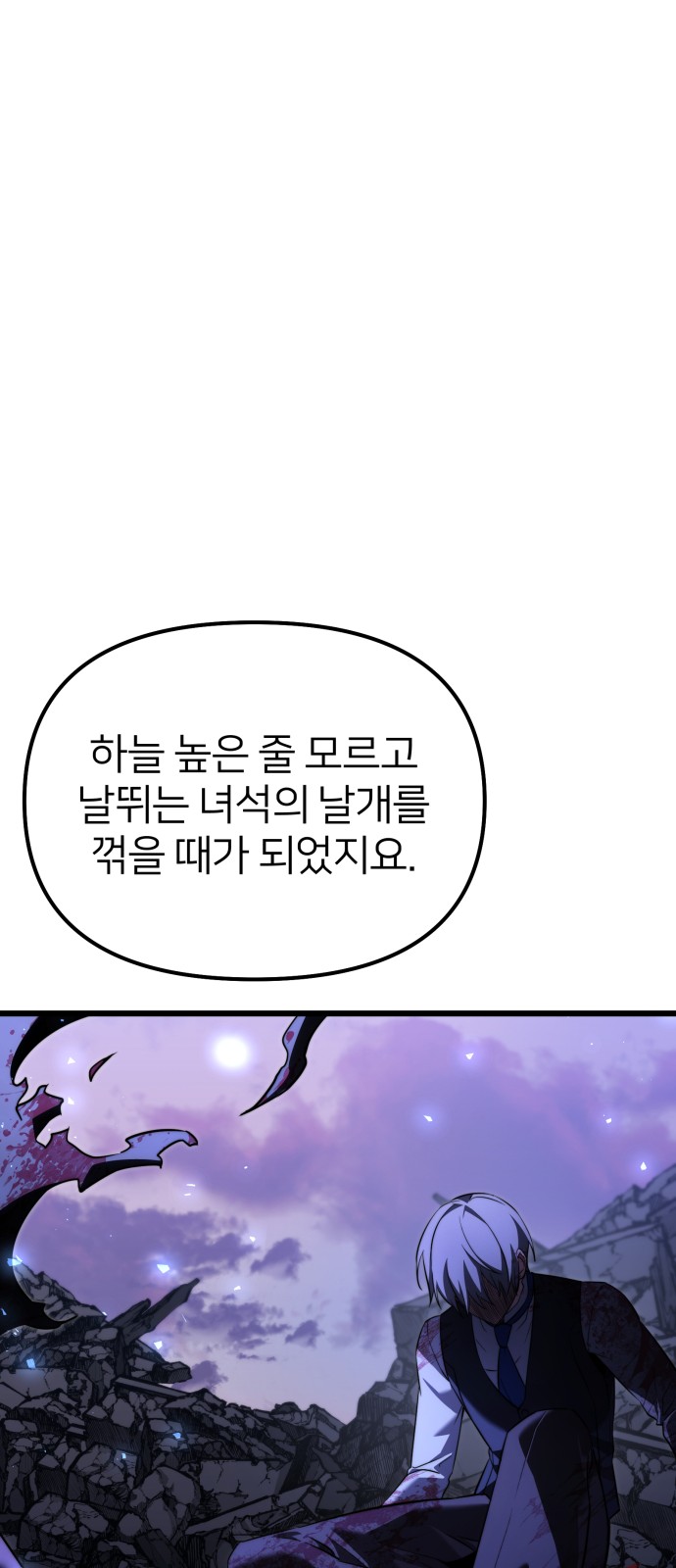87 페이지