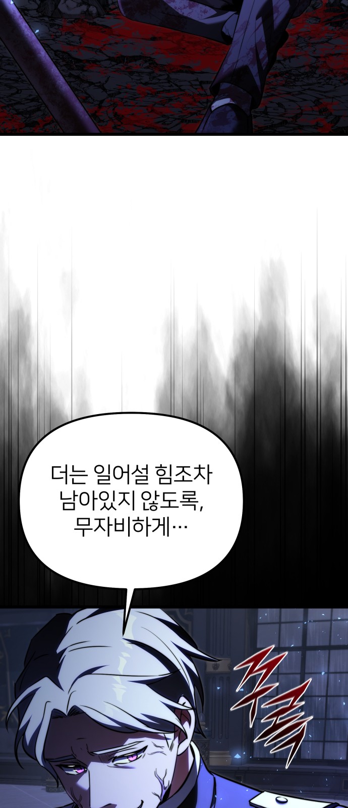 88 페이지