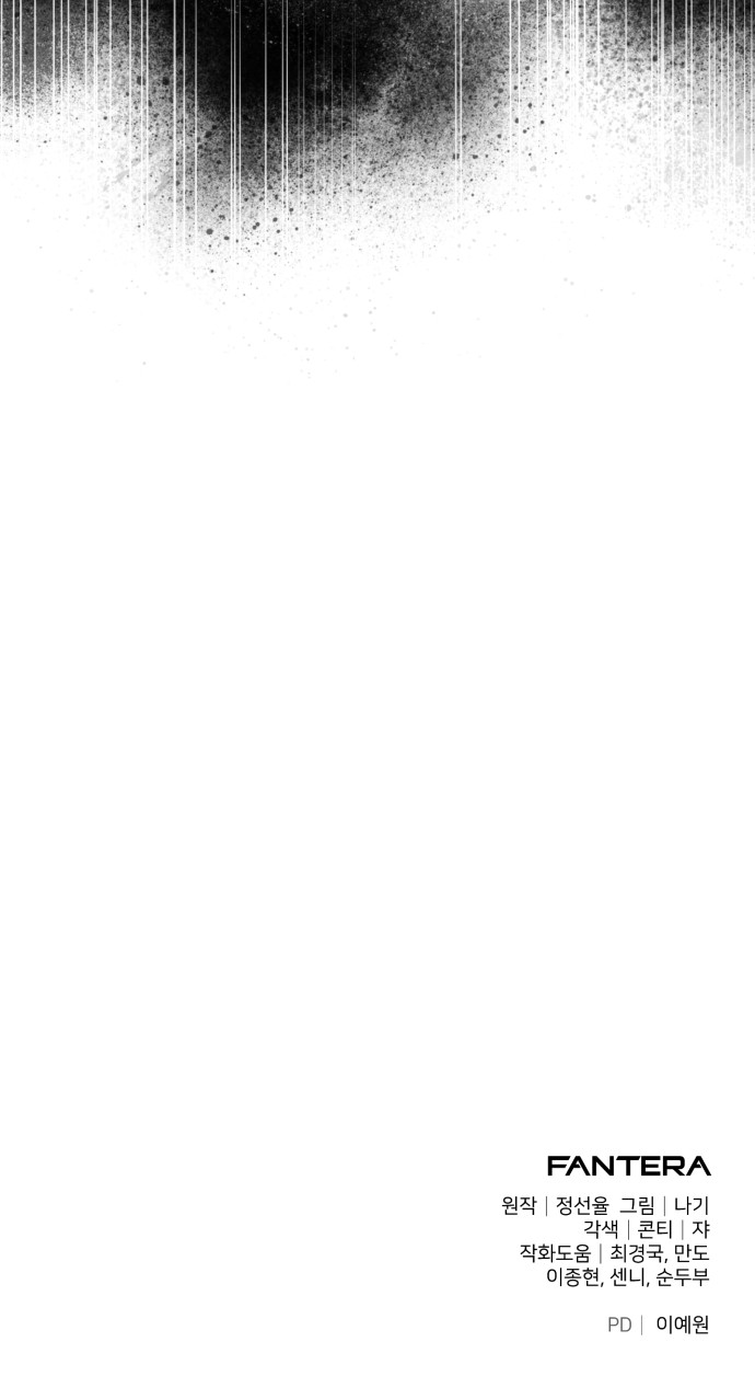 93 페이지