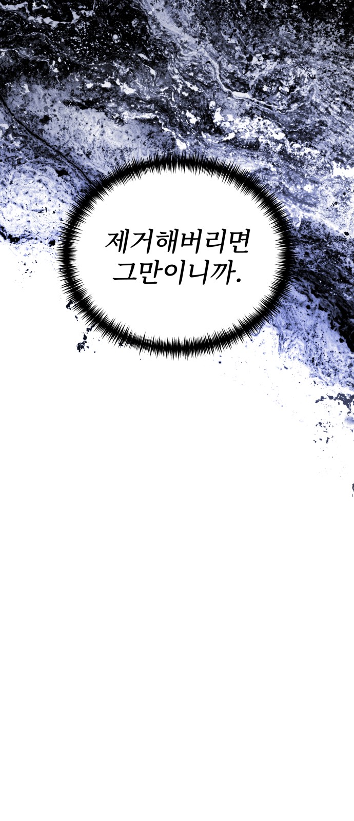 104 페이지