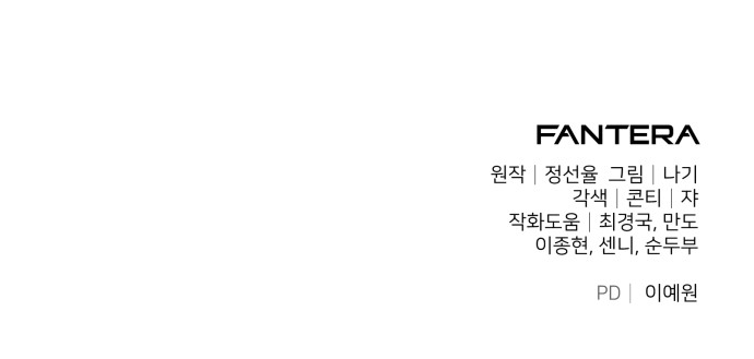105 페이지