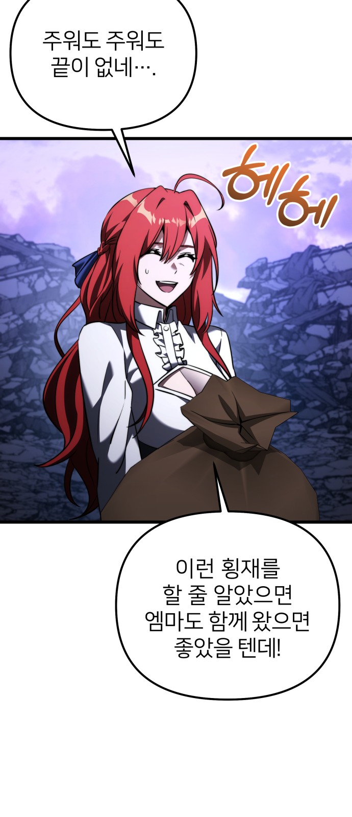 13 페이지