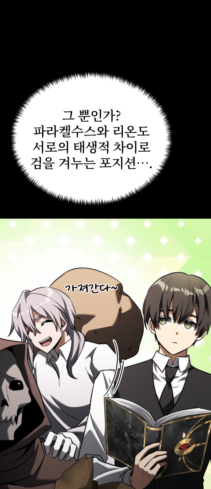 19 페이지