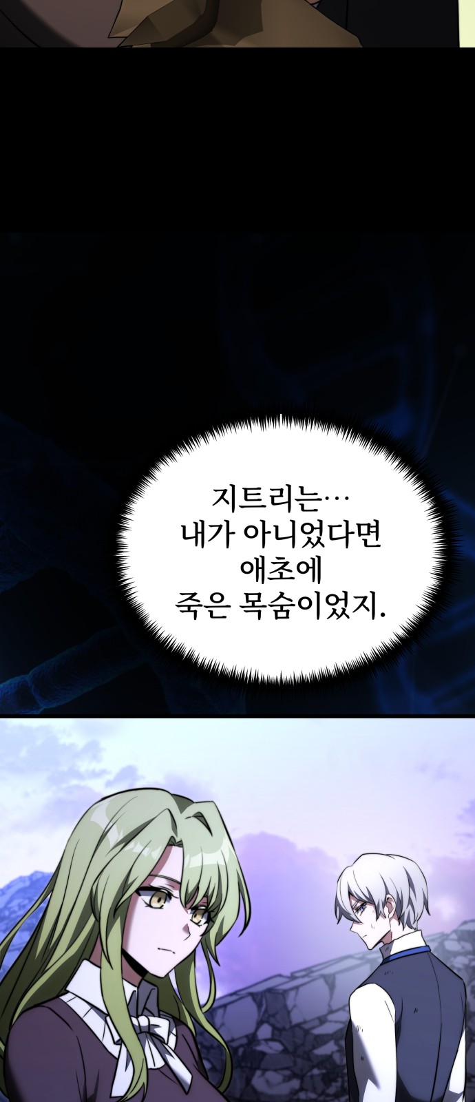 20 페이지