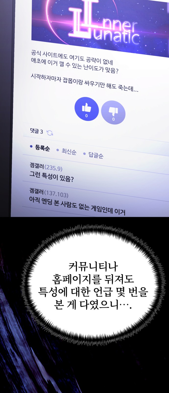 31 페이지
