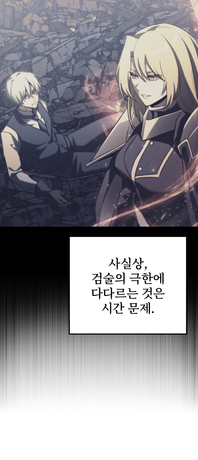 41 페이지