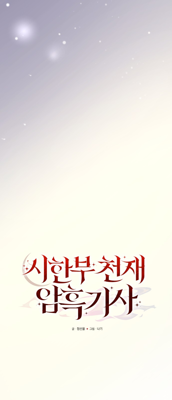 52 페이지
