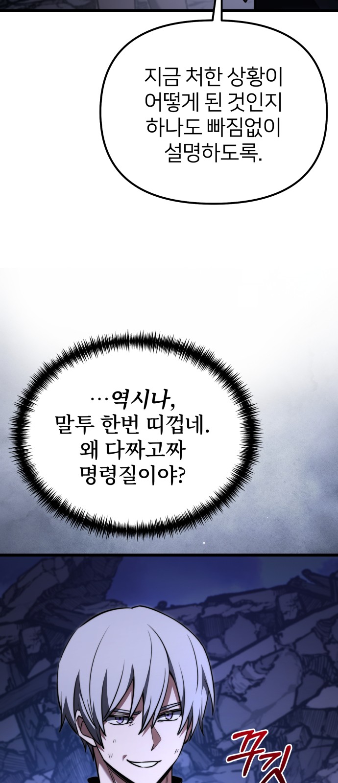 60 페이지