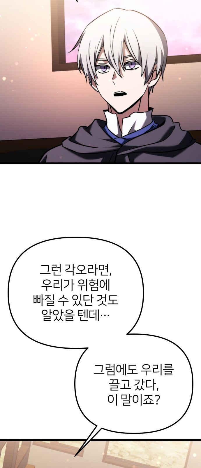 73 페이지