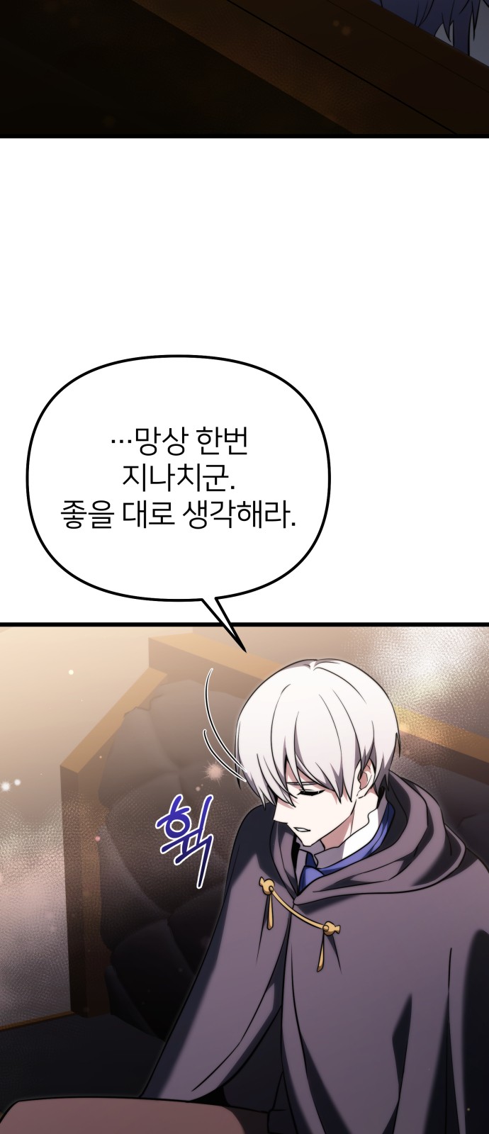79 페이지