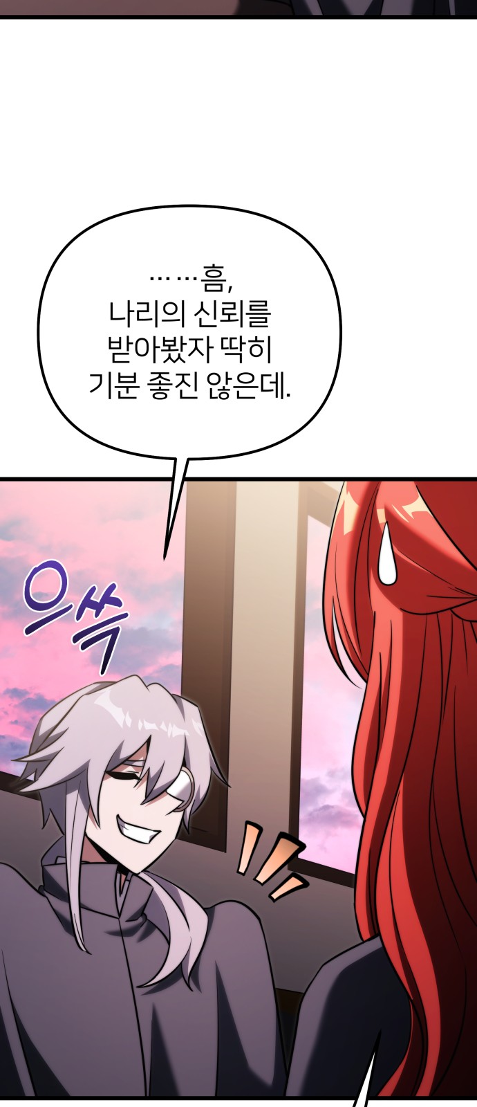 80 페이지