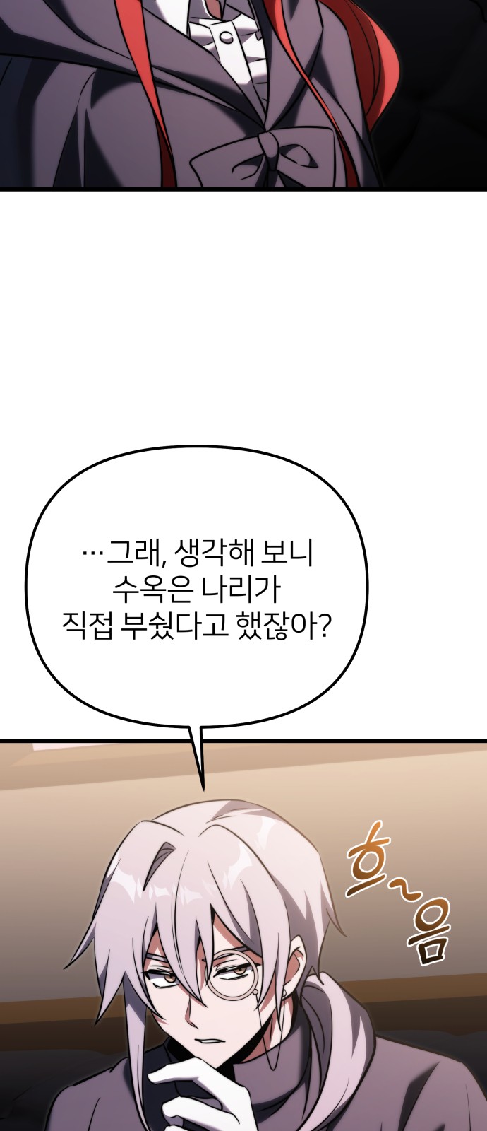 82 페이지