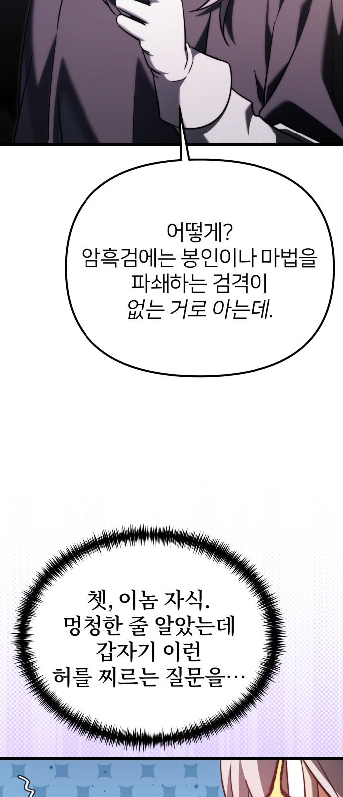 83 페이지