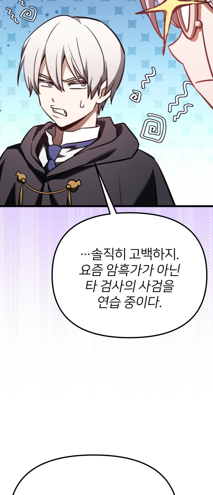 84 페이지