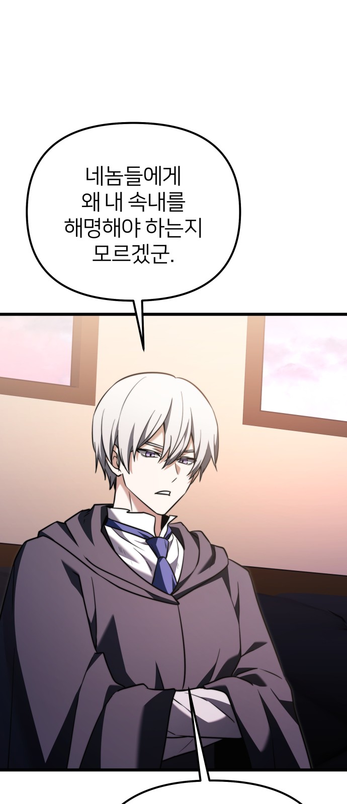 87 페이지