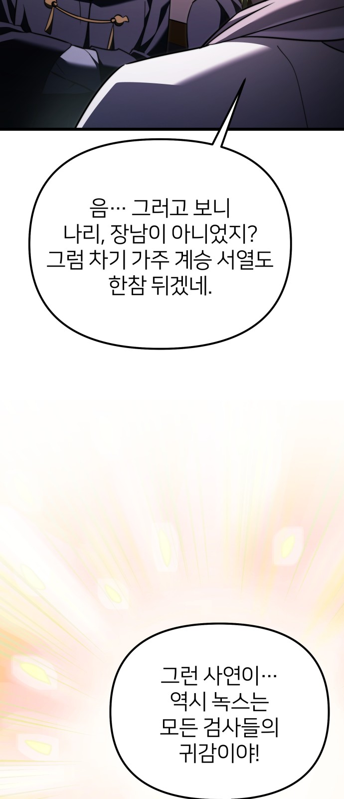 89 페이지