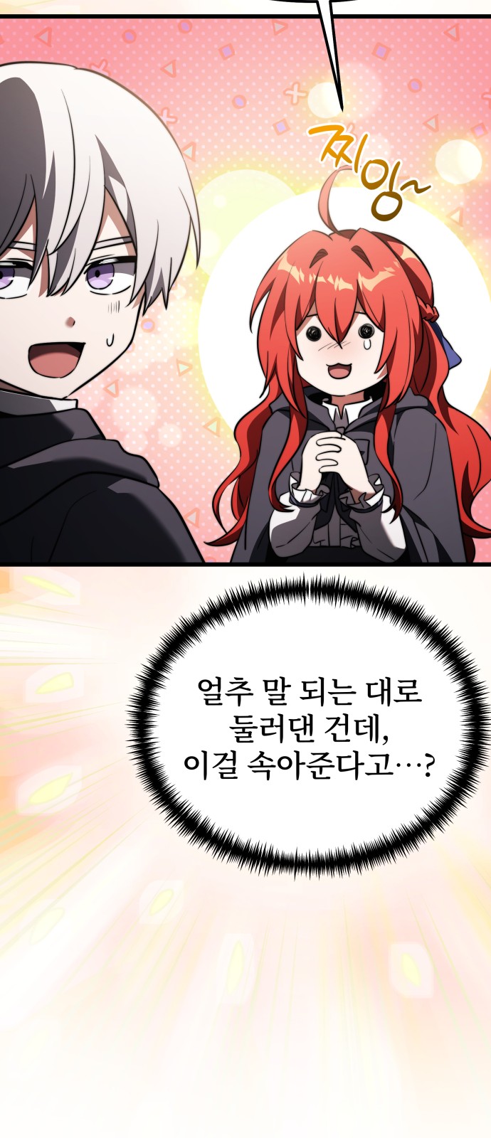 90 페이지