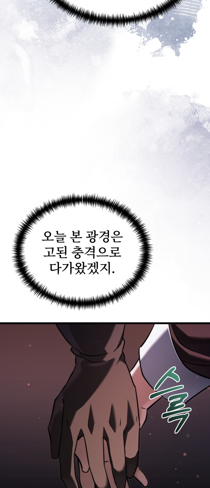 94 페이지