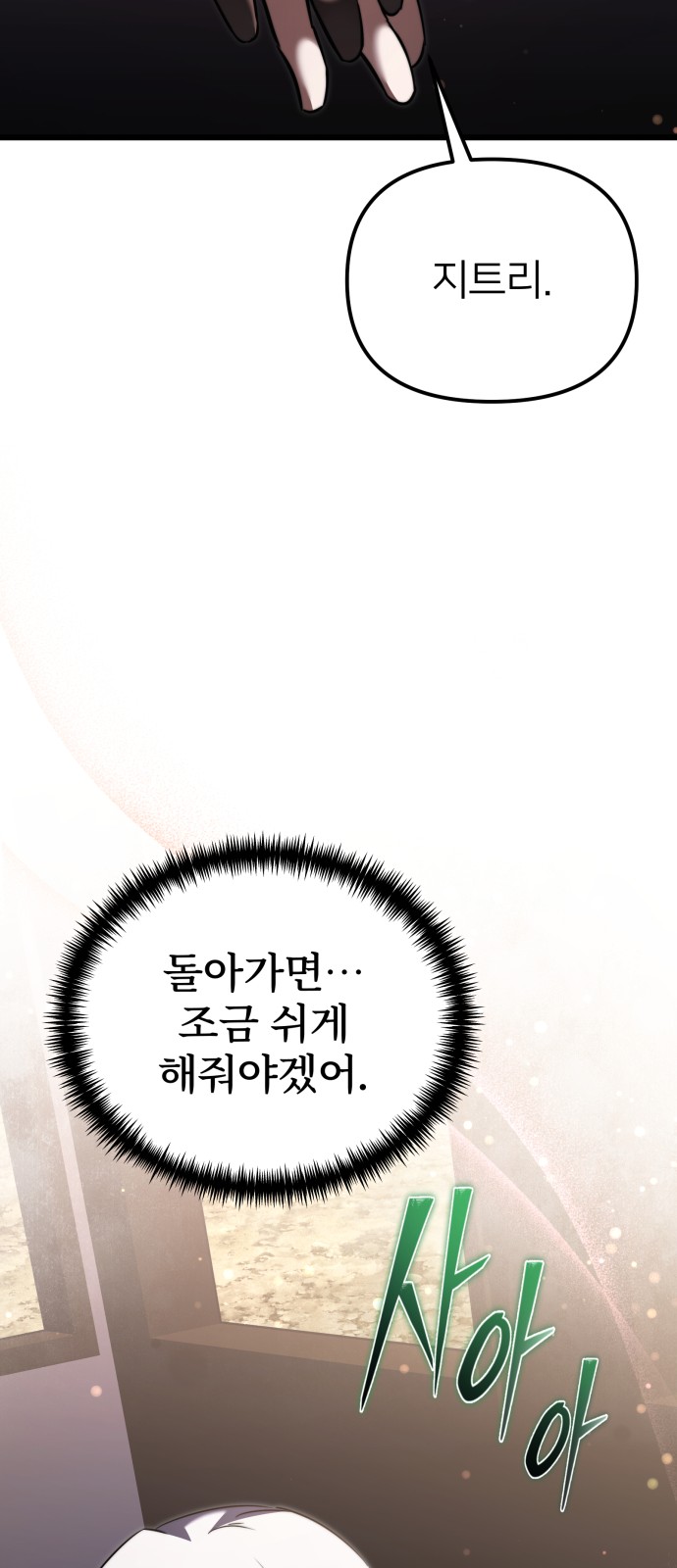 95 페이지