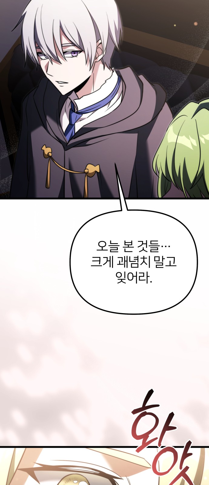 96 페이지