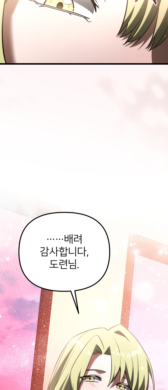 97 페이지