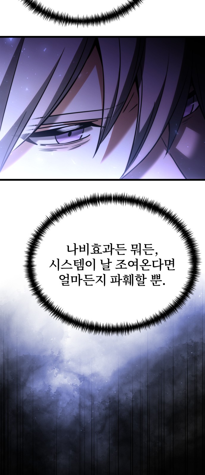 99 페이지