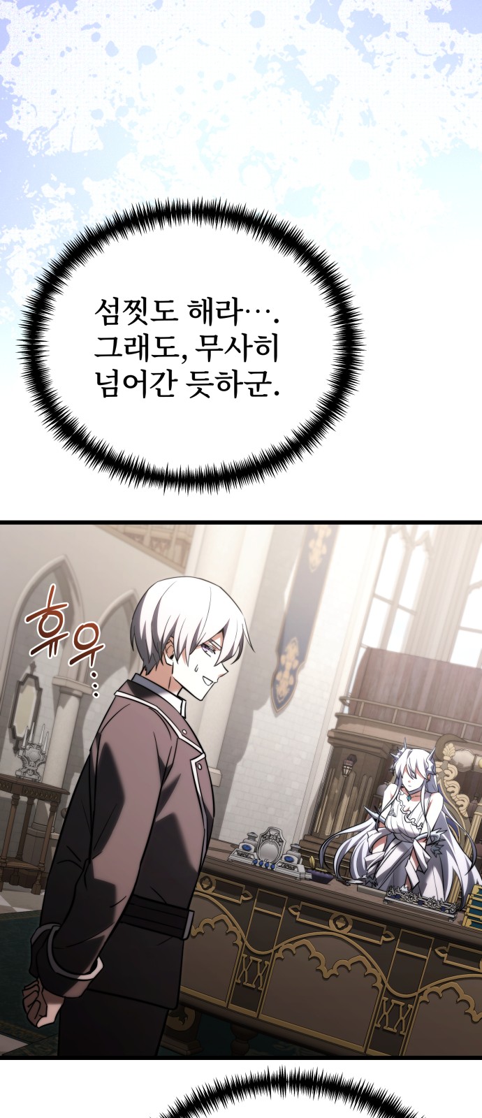 27 페이지