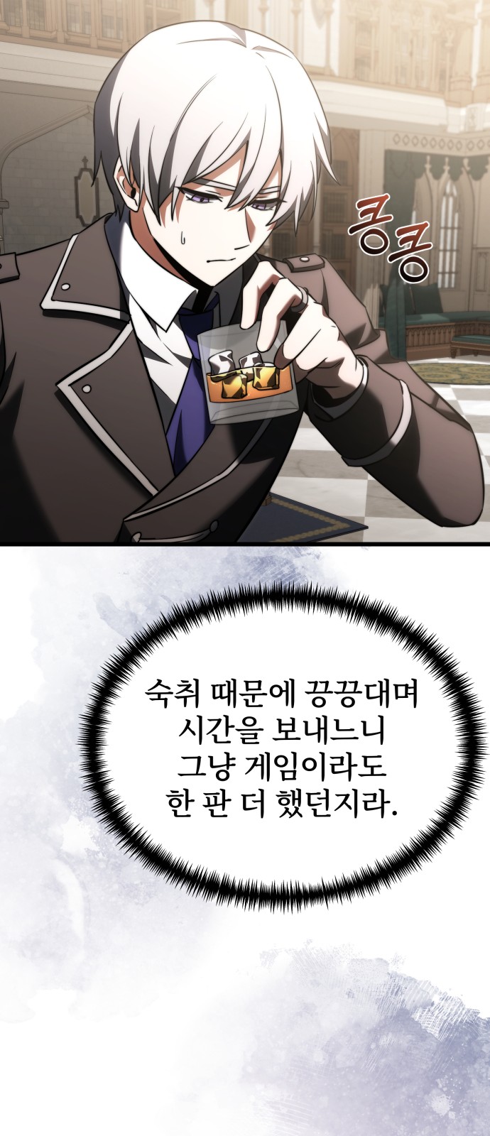 36 페이지