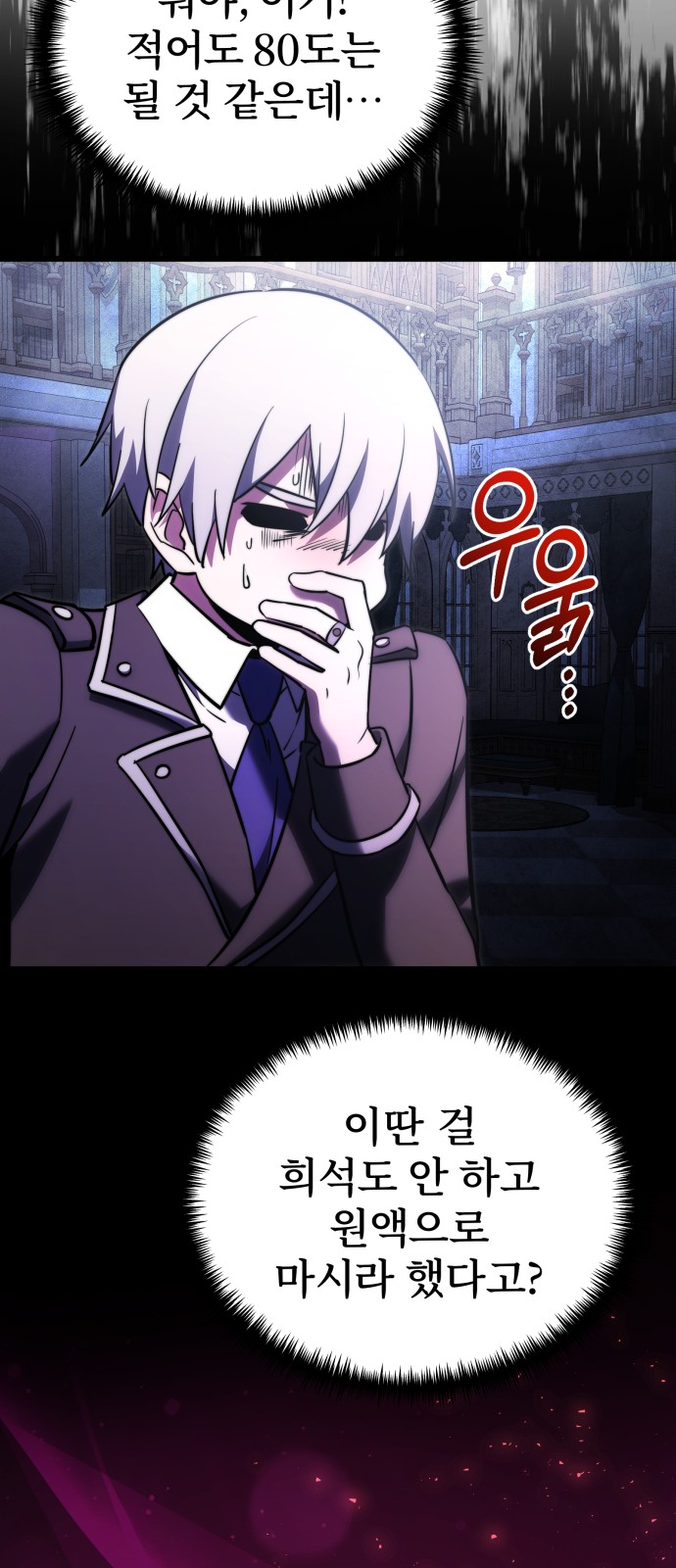 40 페이지