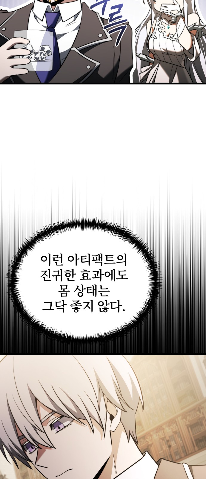 48 페이지