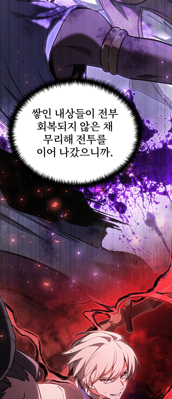 51 페이지