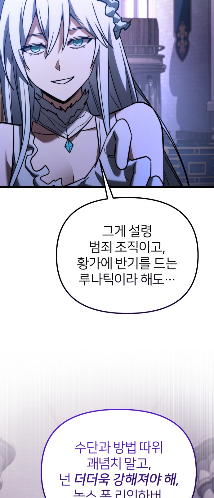 67 페이지