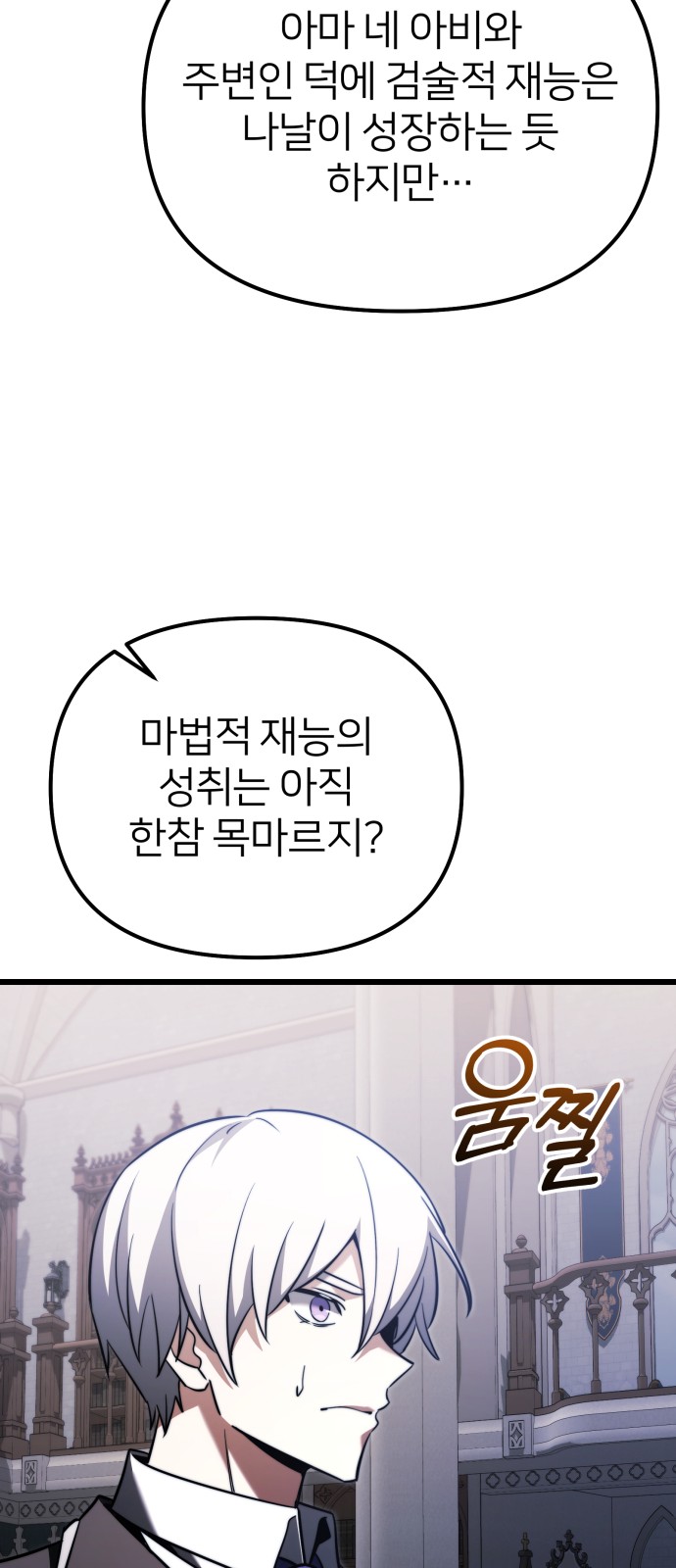 70 페이지