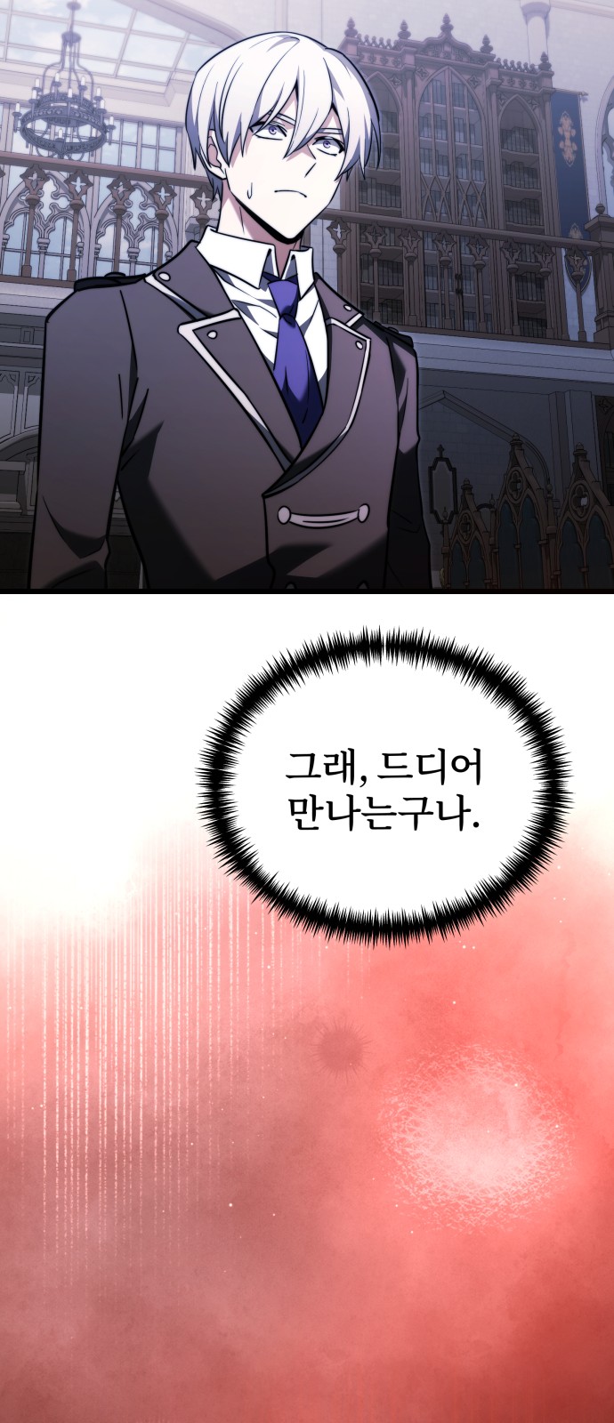 73 페이지