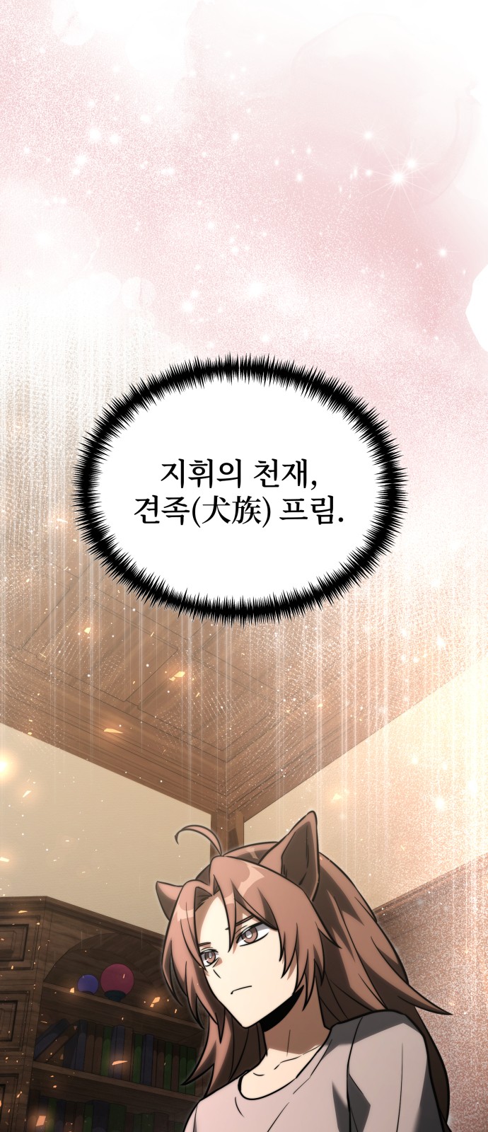 84 페이지