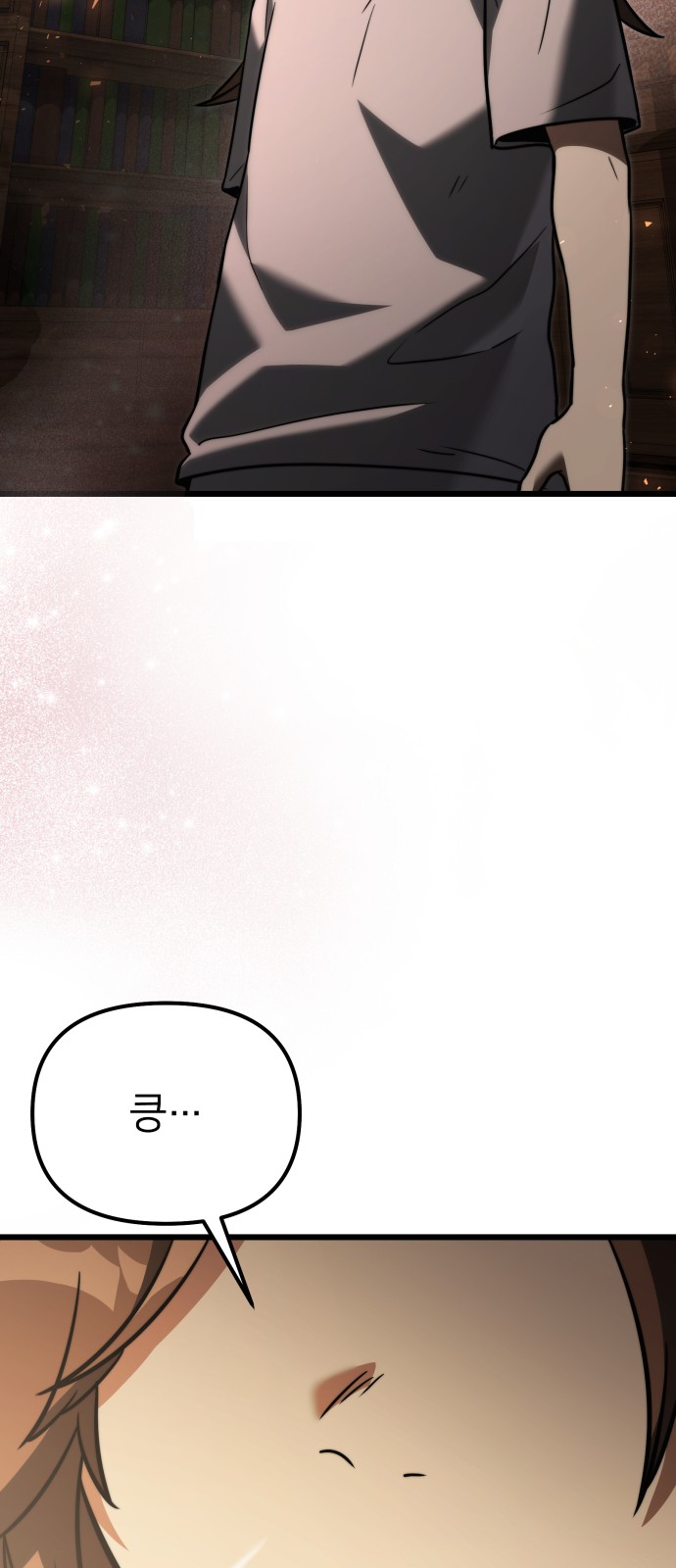 85 페이지