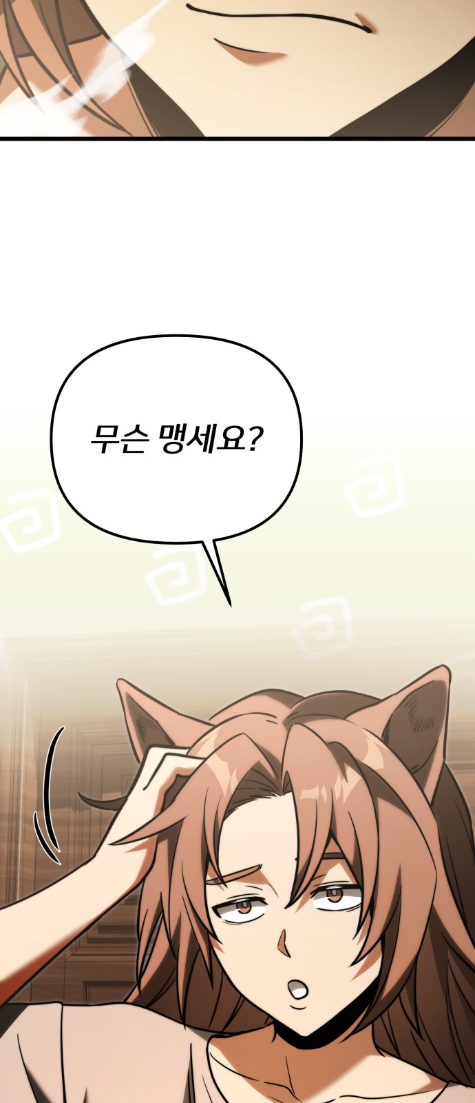 86 페이지