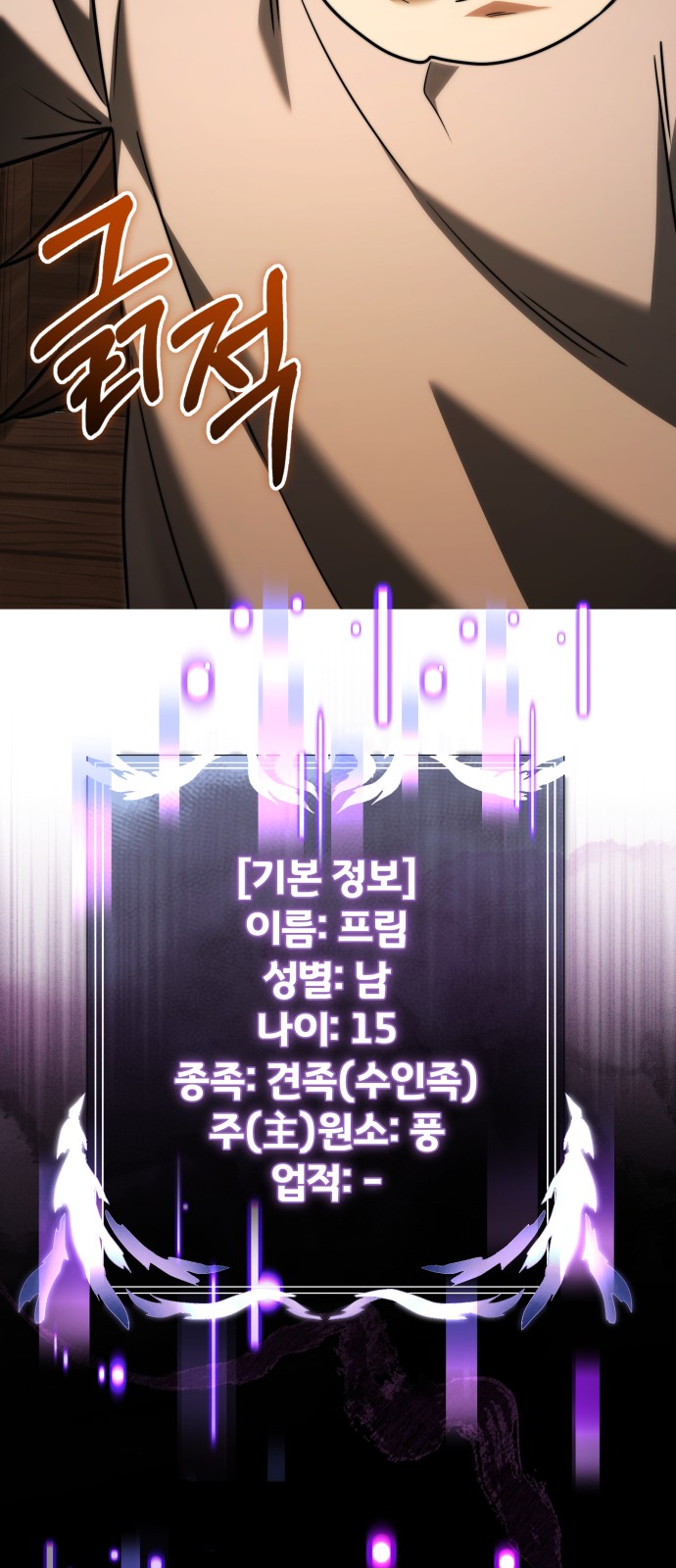 87 페이지