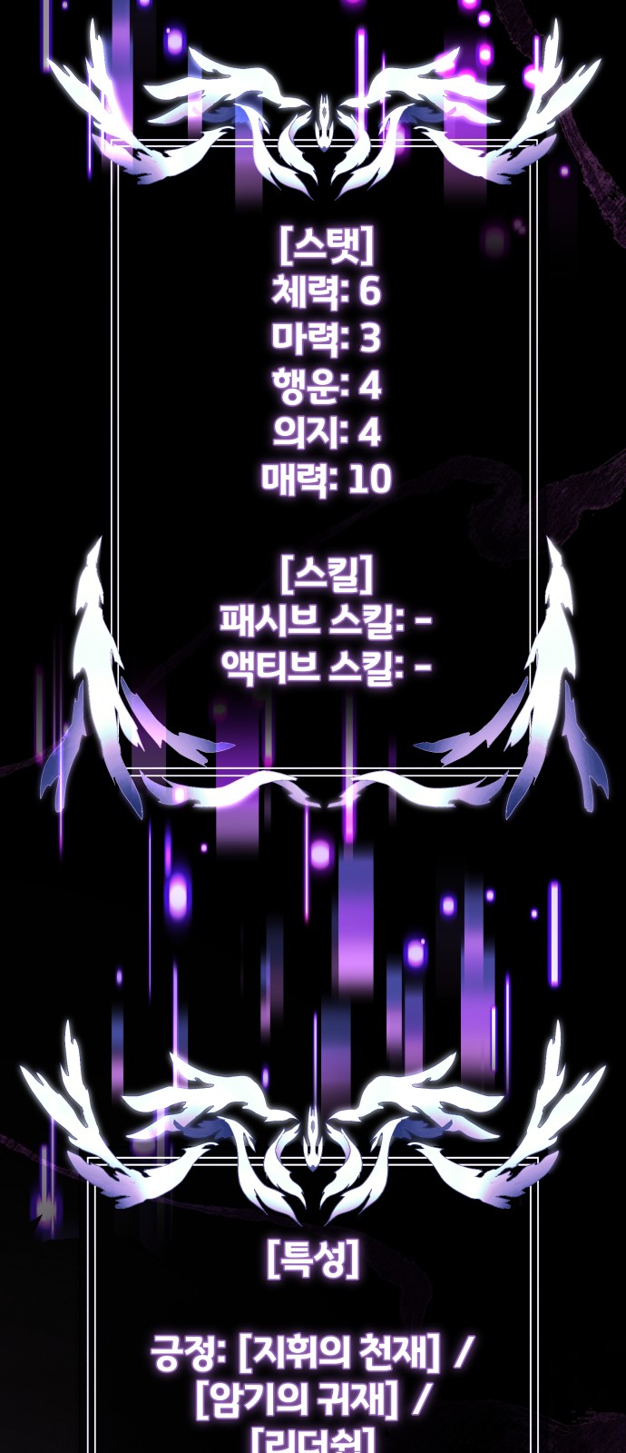 88 페이지