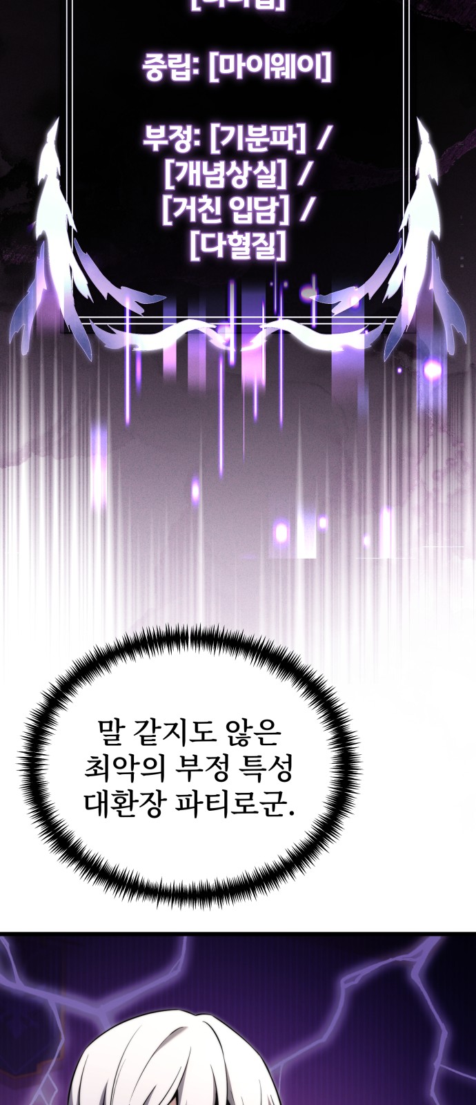 89 페이지