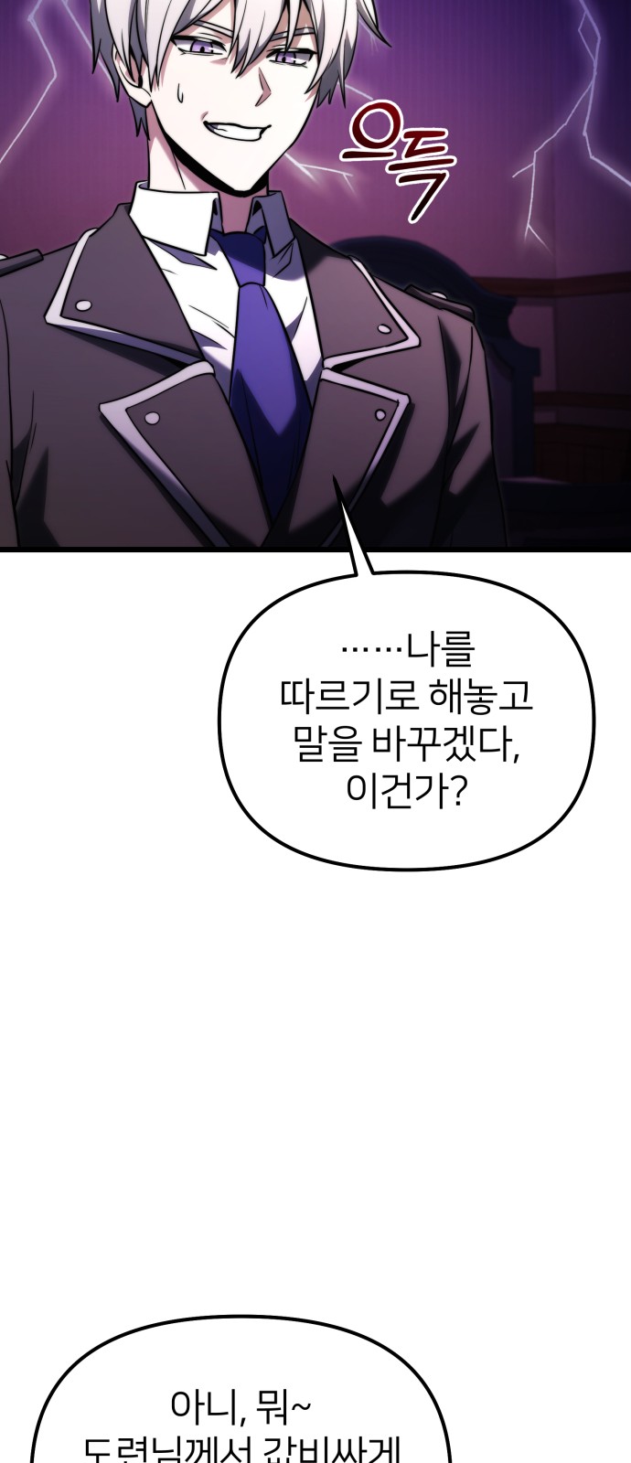 90 페이지
