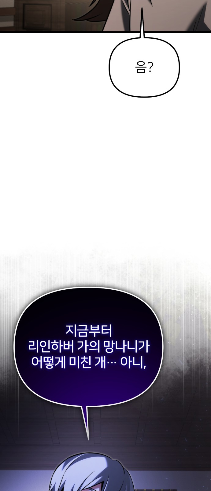 97 페이지