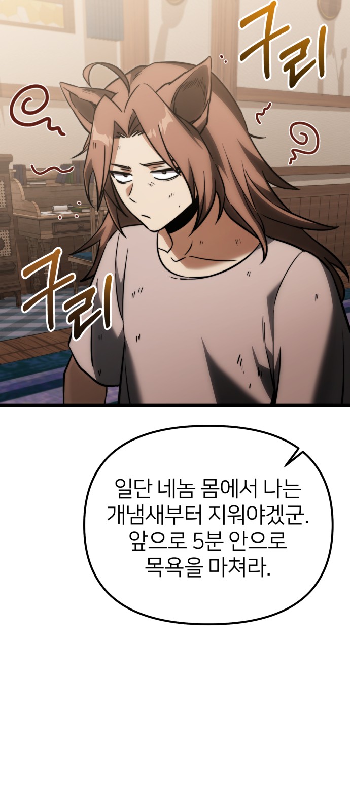 24 페이지