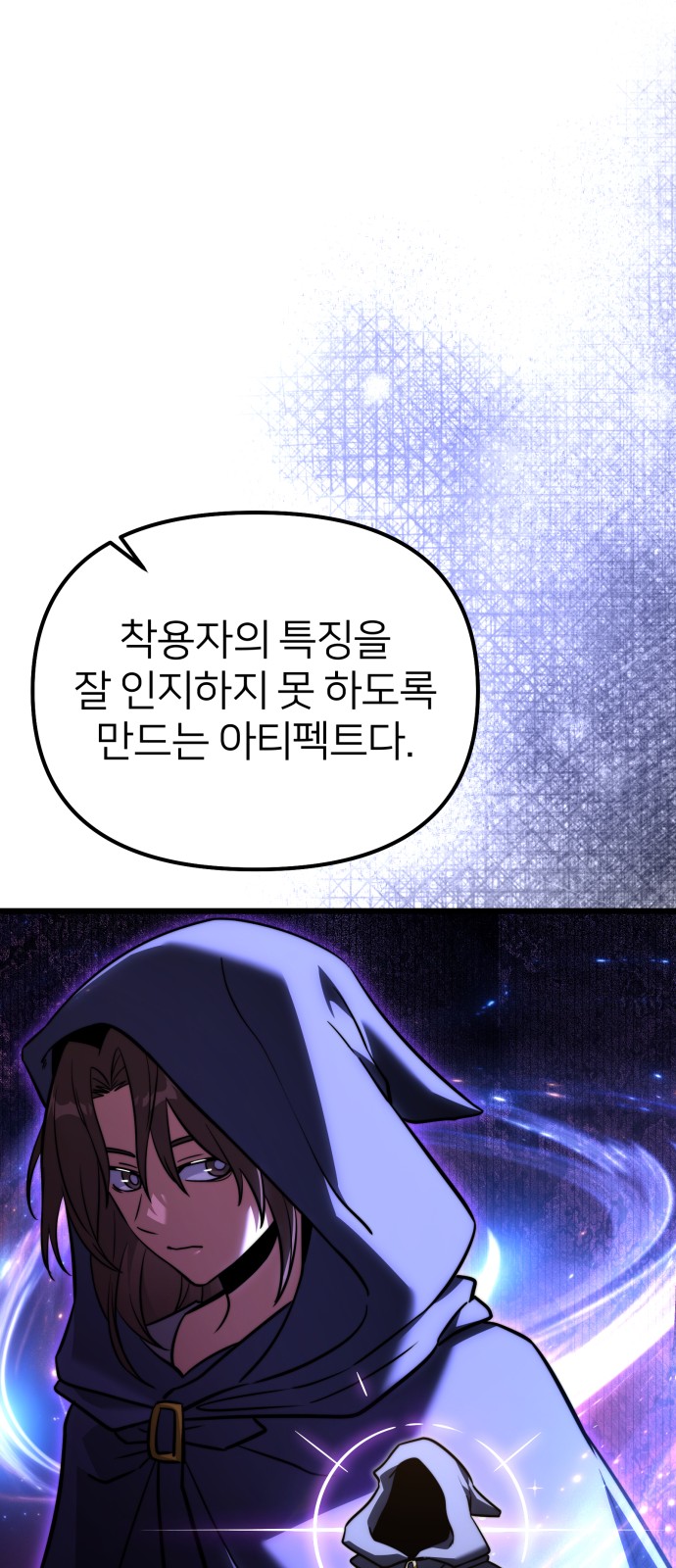 26 페이지