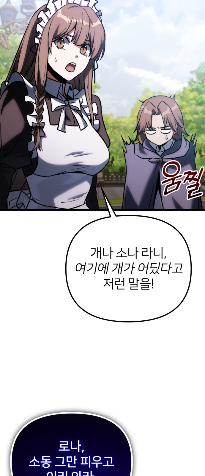 40 페이지