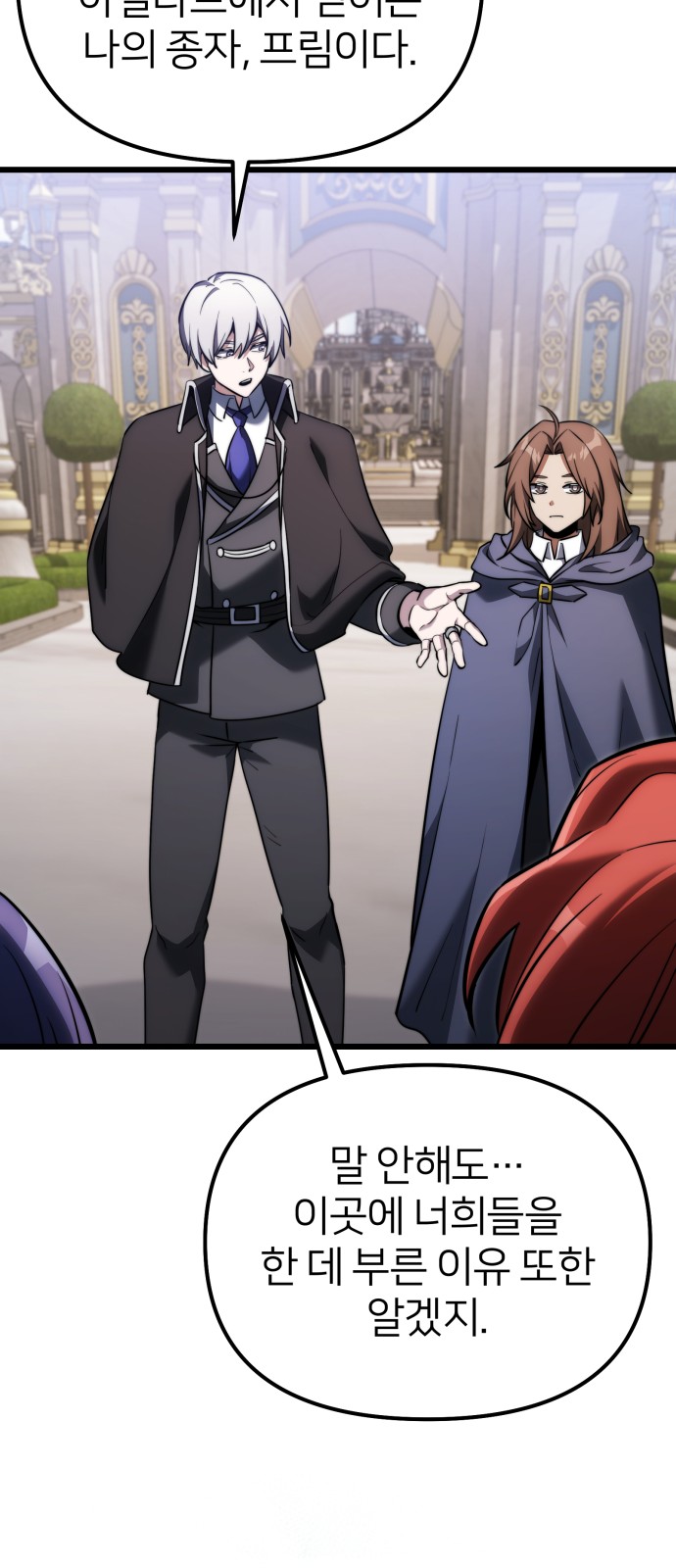 42 페이지
