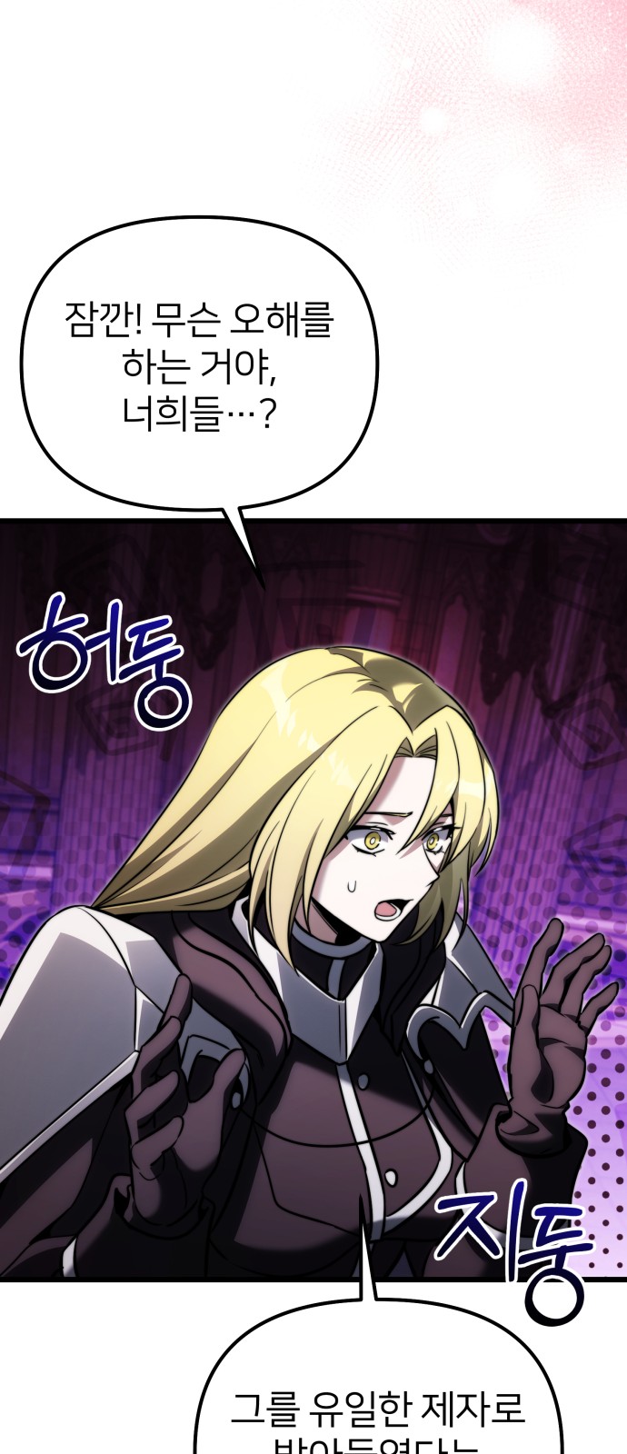 70 페이지
