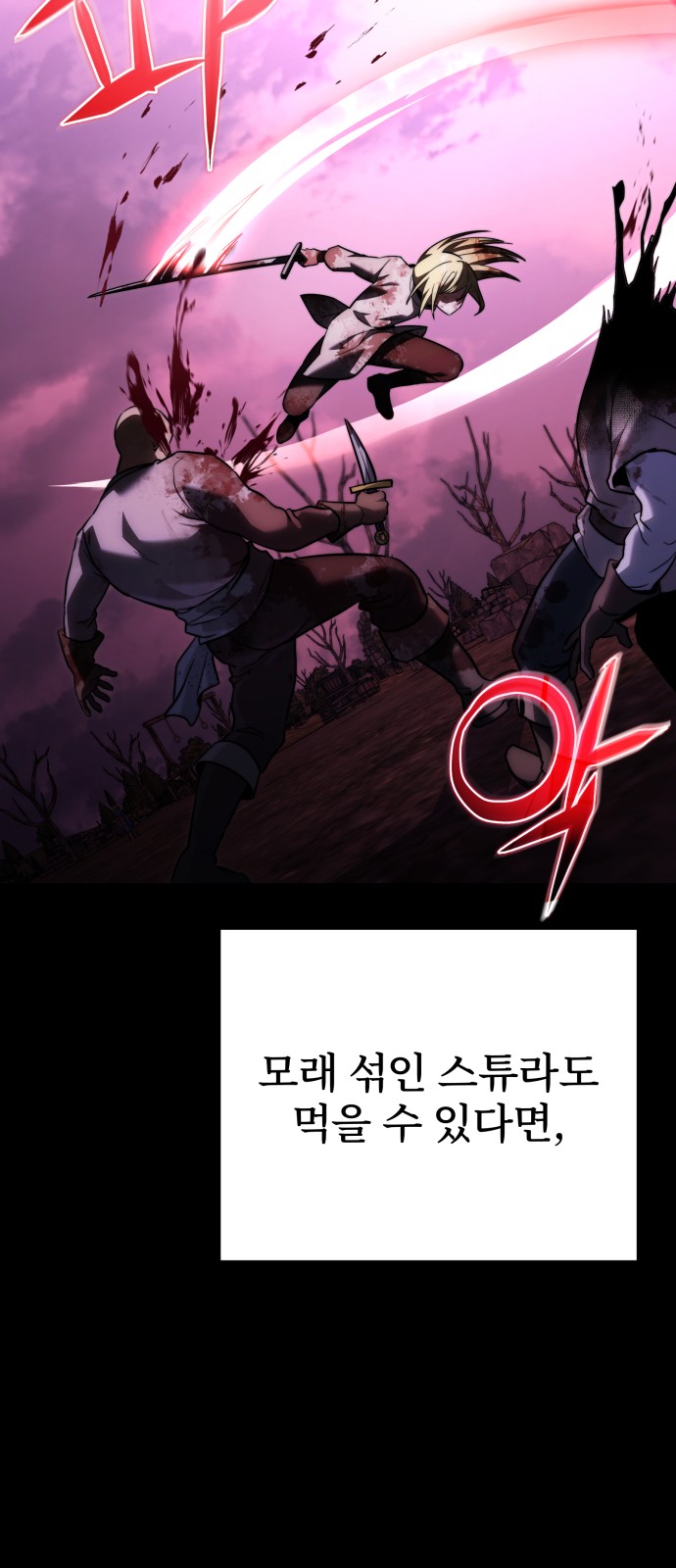 85 페이지
