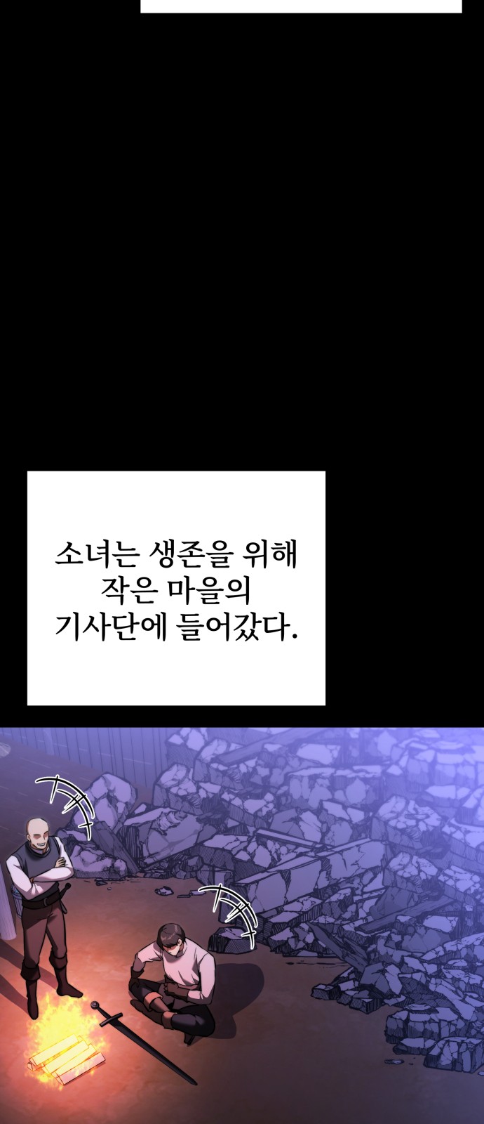 89 페이지