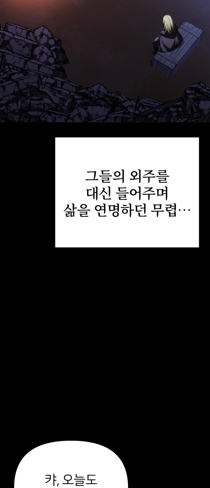 90 페이지